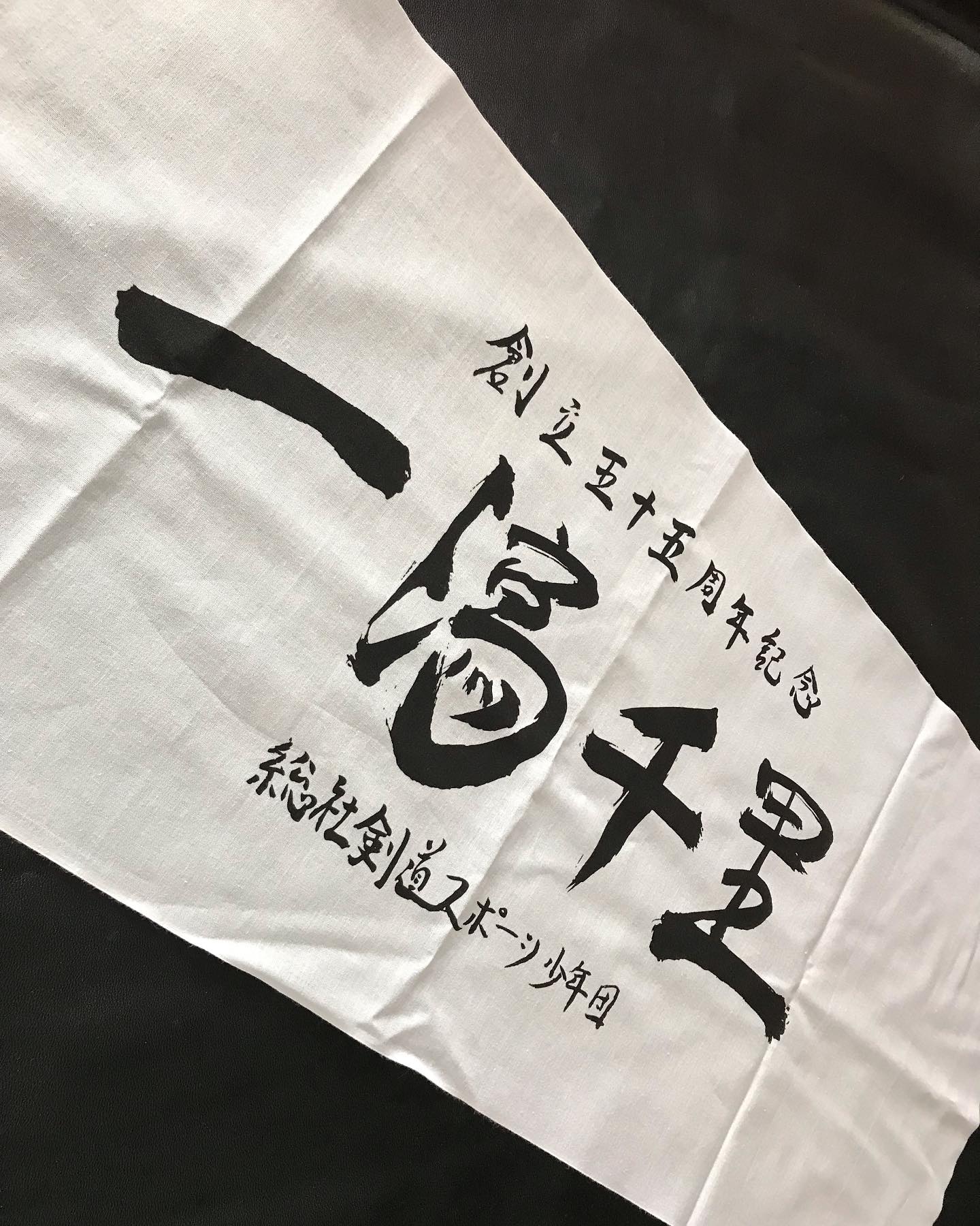 手書きの書道も