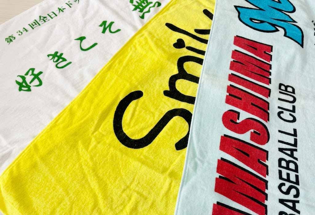 中柄プリントの仕上がり例