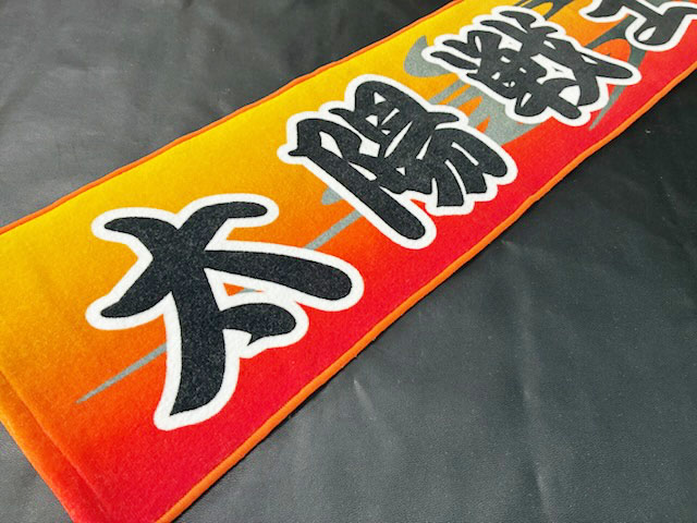 染料　少し文字滲みます。