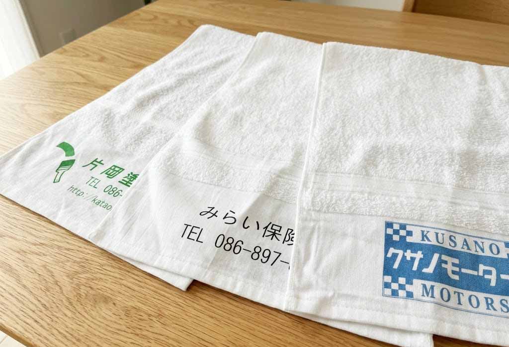 日本製フェイスタオル白