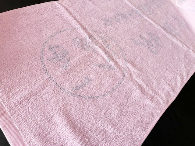 タオルも好きな色に