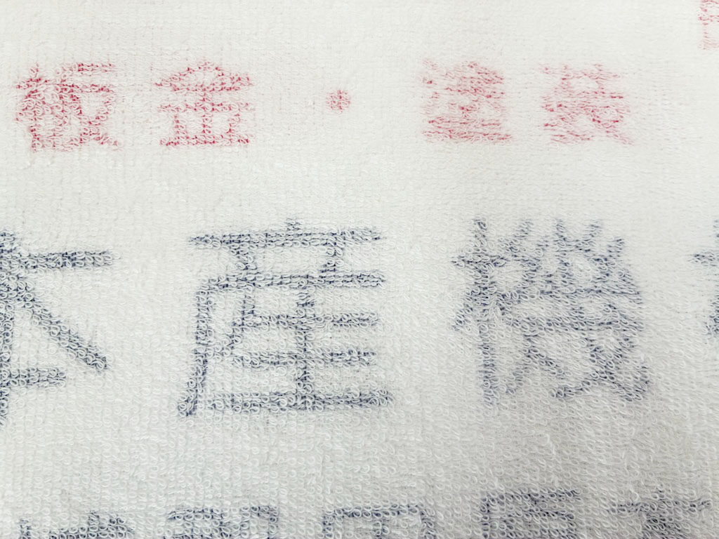 多色文字もOKです