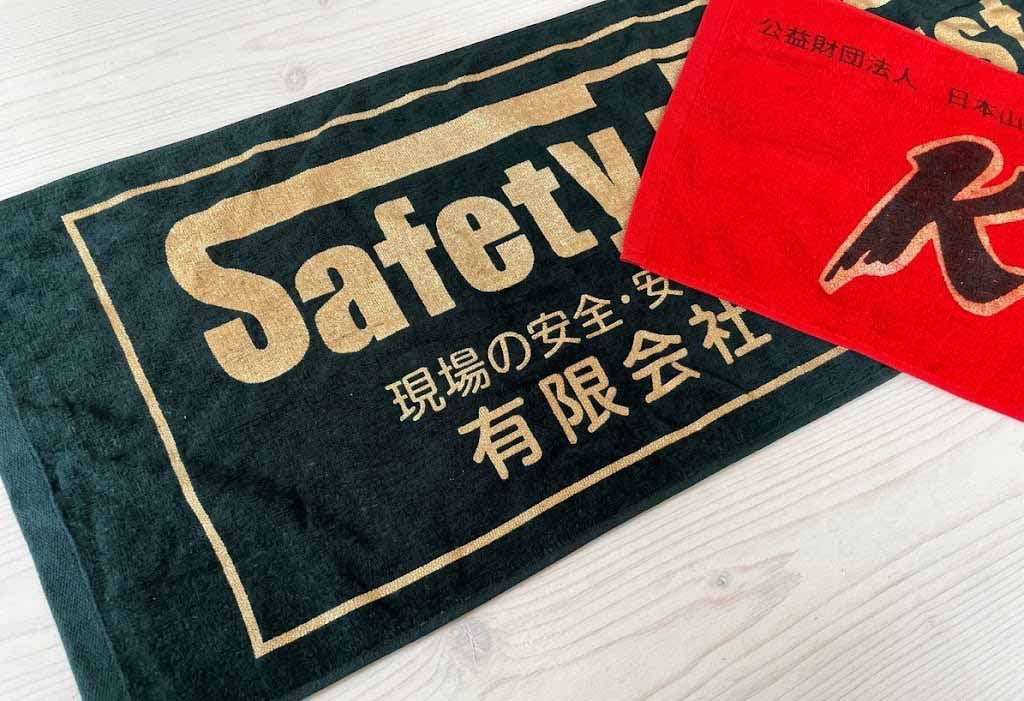 スポーツタオル