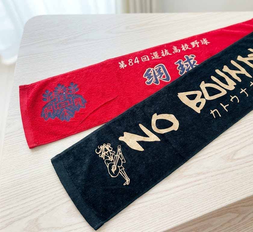 マフラータオル