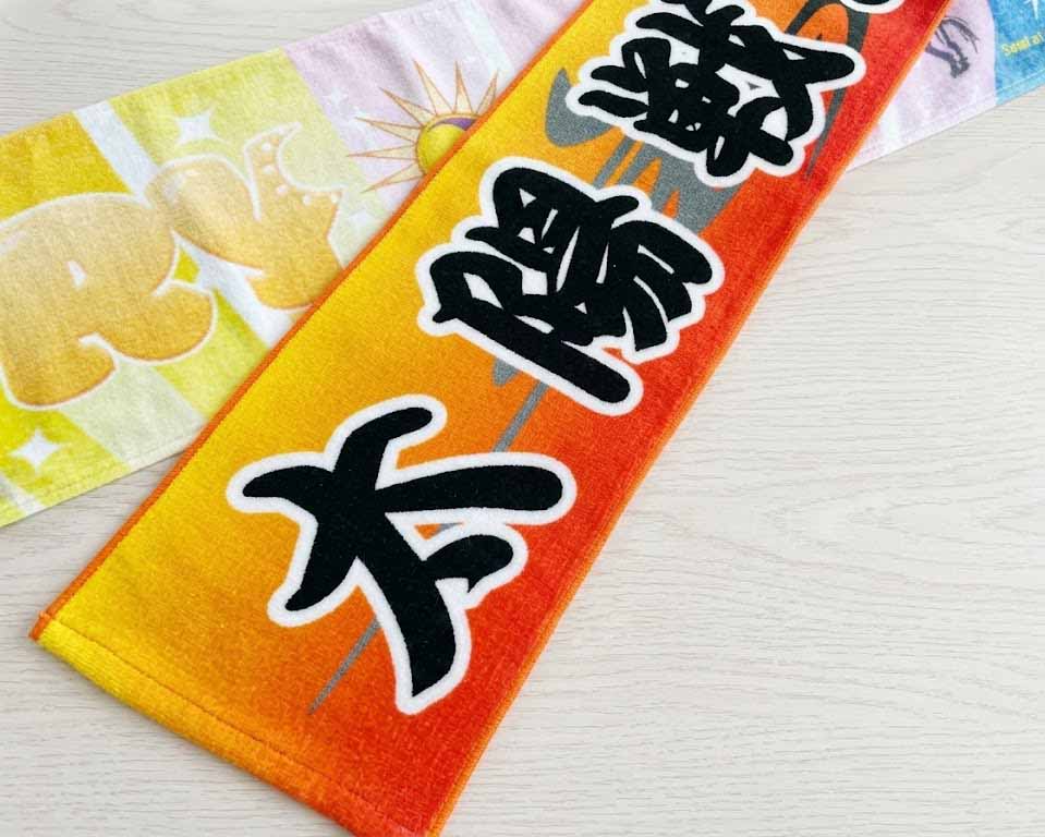 面地印刷の仕上がり例