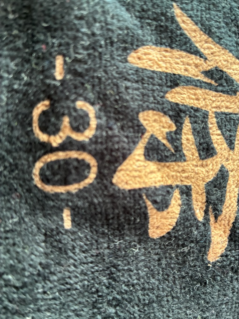 ゴールドっぽく豪華に見えます