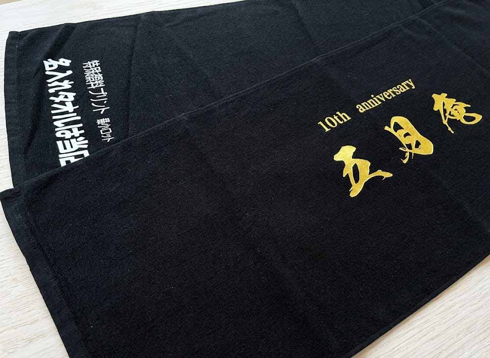 特殊プリントの仕上がり例