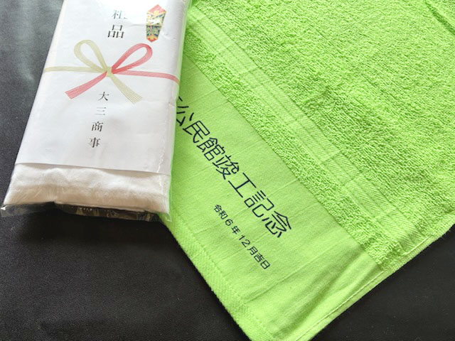 濃紺が一般的です