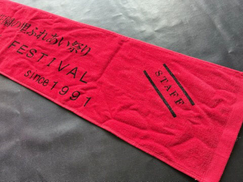 端まではプリントできません