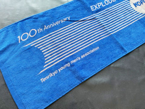 カラータオルにも