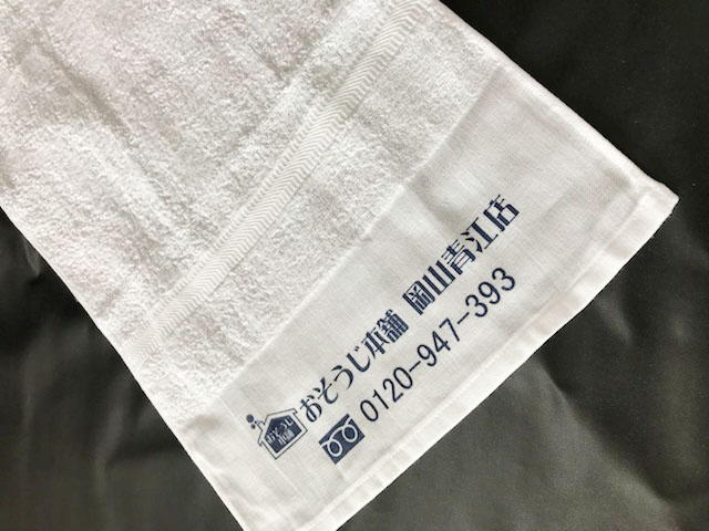 濃紺が一般的です