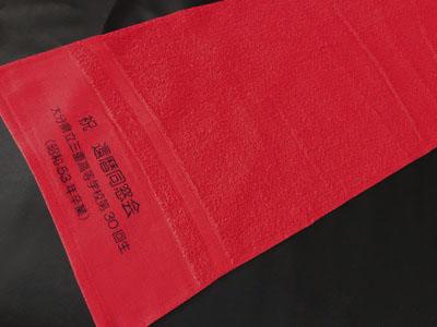 全国からご注文