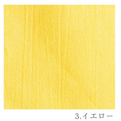 イエロー