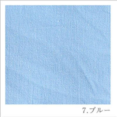 ブルー