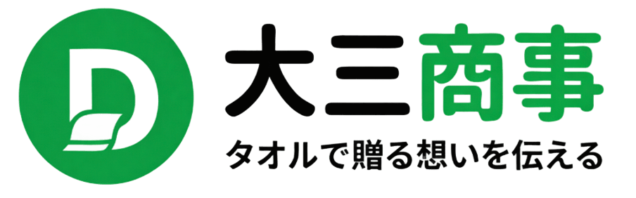 大三商事