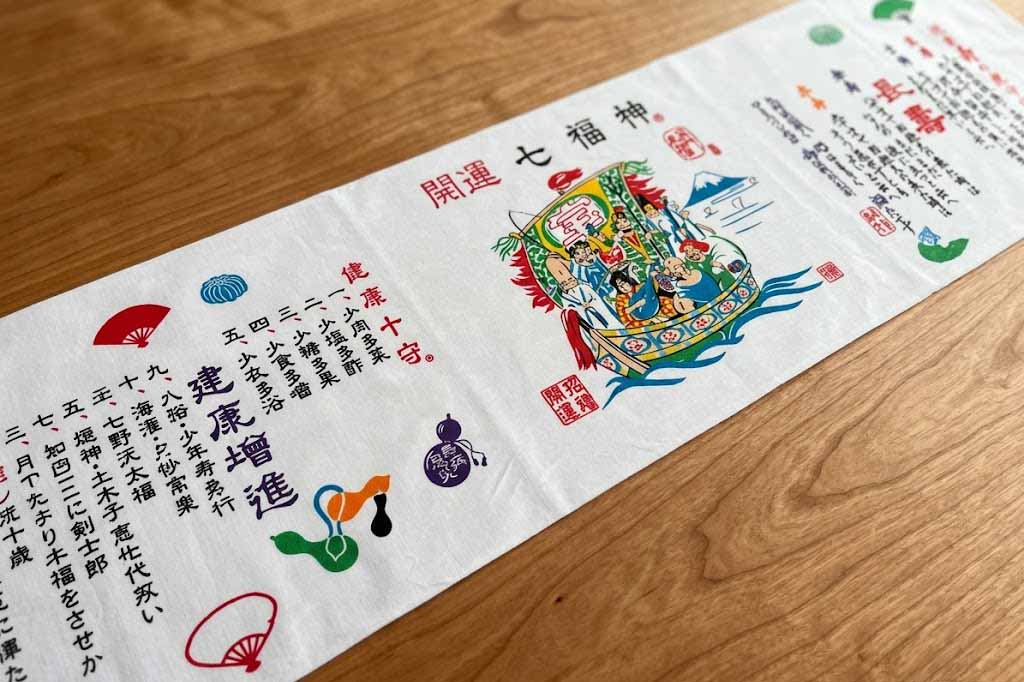 シルバーセット手ぬぐい10枚セット メイン画像