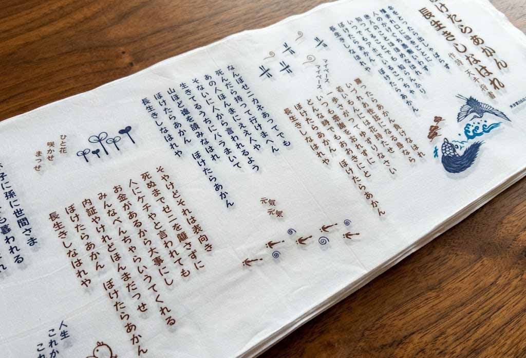 シルバー手ぬぐい メイン画像