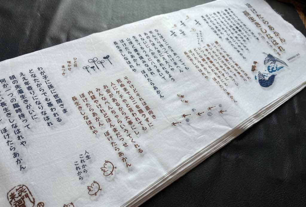 シルバー手ぬぐい　26種