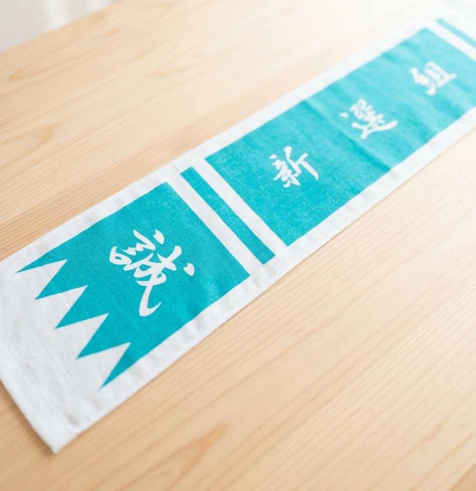 マフラータオル